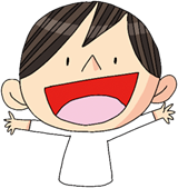 成功