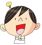 解き直し